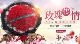 湖北襄阳市南漳县肖堰镇花庄社区鲜花速递